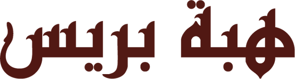 Hibapress